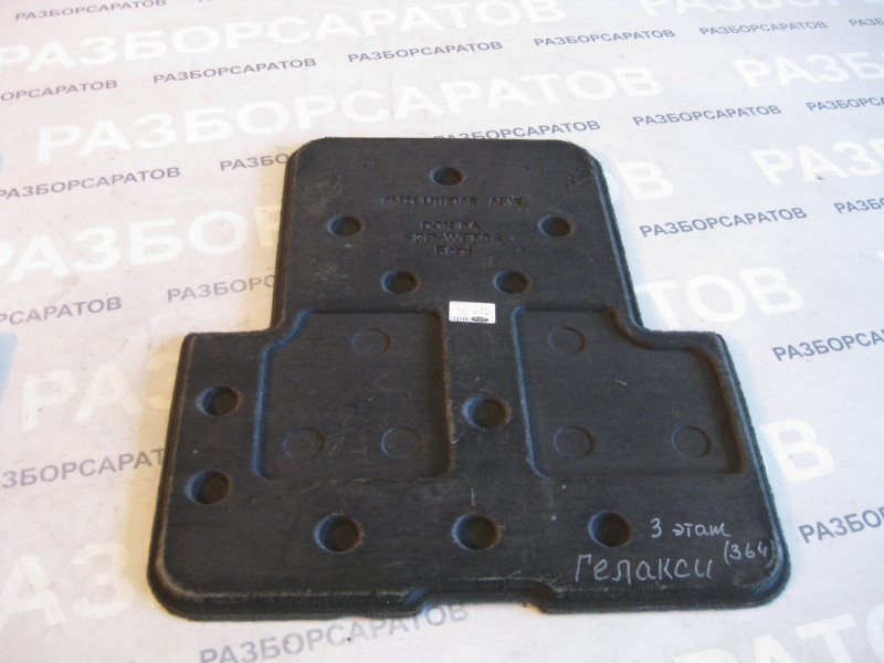 Крышка напольного отсека Ford Galaxy 2006