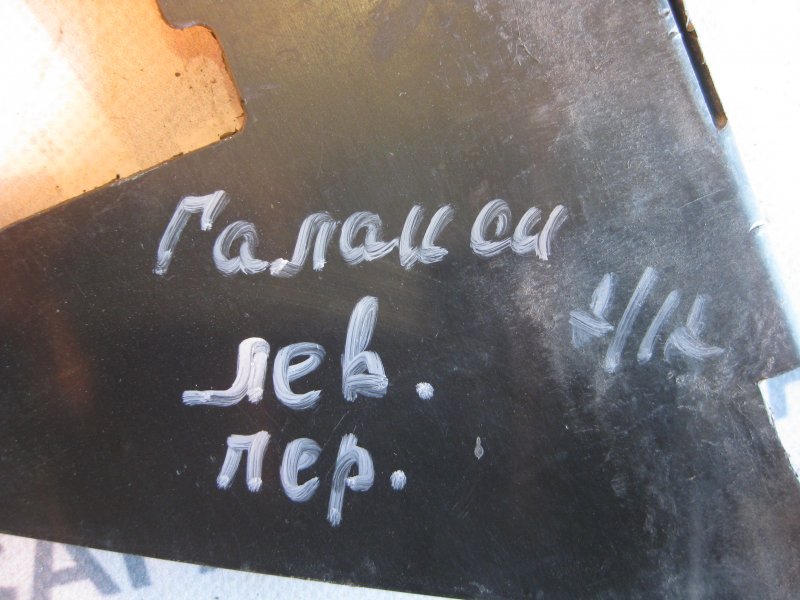 Пластина передней решетки Ford Galaxy 2006