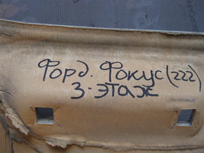 Потолок Ford Focus 2007 хэтчбек
