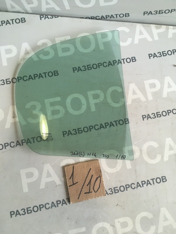 Стекло (форточка) Nissan Almera N16 2005 хэтчбек