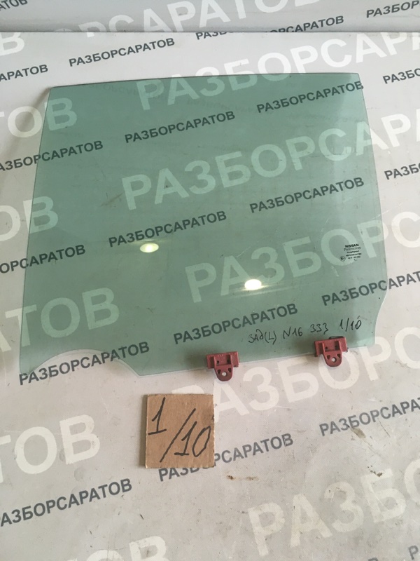 Стекло двери Nissan Almera N16 2005 хэтчбек