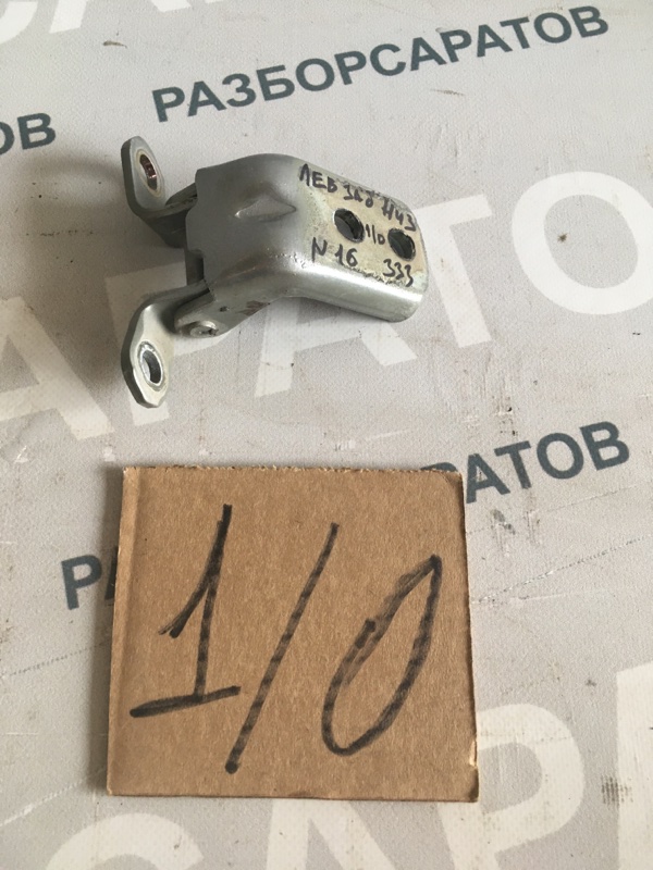 Петля двери нижняя Nissan Almera N16 2005 хэтчбек
