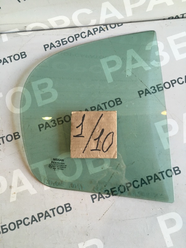 Стекло (форточка) Nissan Almera N16 2005 хэтчбек