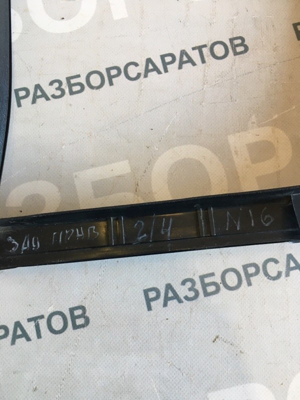 Уплотнитель форточки Nissan Almera N16 2005 хэтчбек