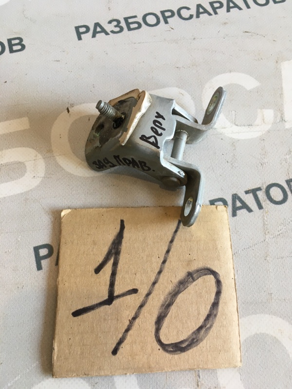 Петля двери верхняя Nissan Almera N16 2005 хэтчбек