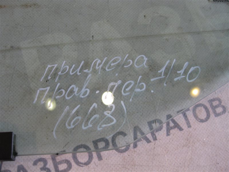 Стекло двери Nissan Primera P12 2003 хэтчбек