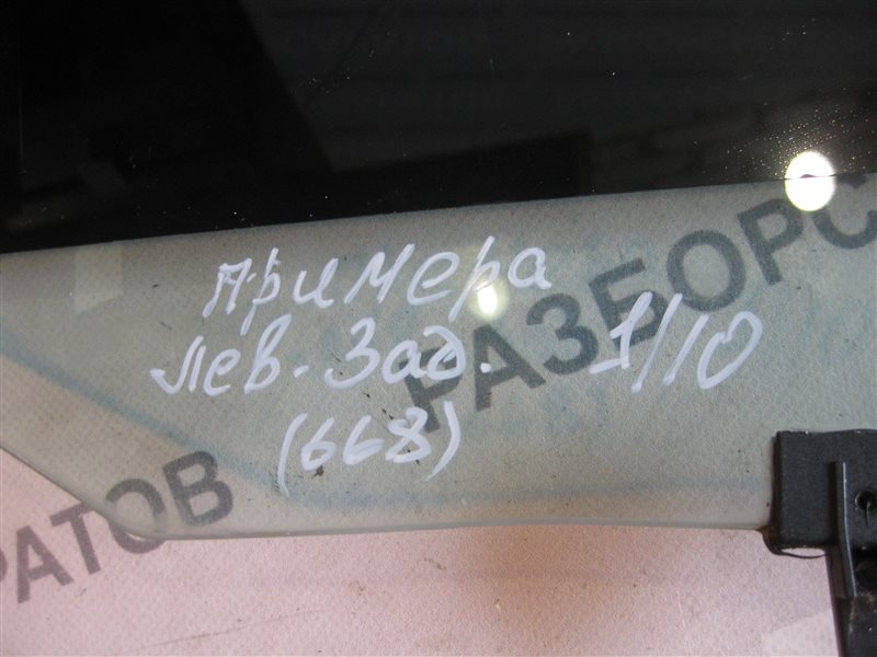 Стекло двери Nissan Primera P12 2003 хэтчбек