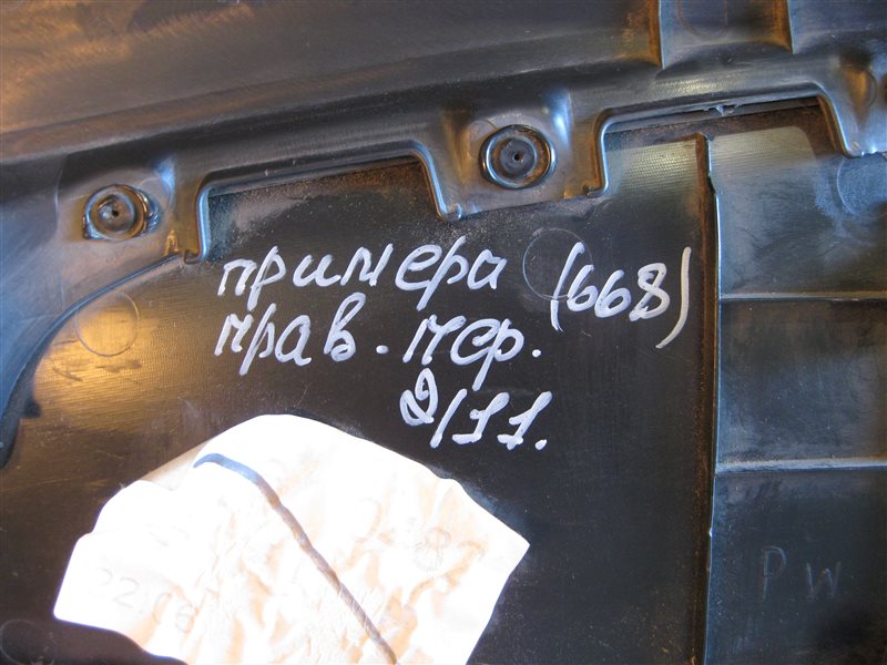 Обшивка двери Nissan Primera P12 2003 хэтчбек