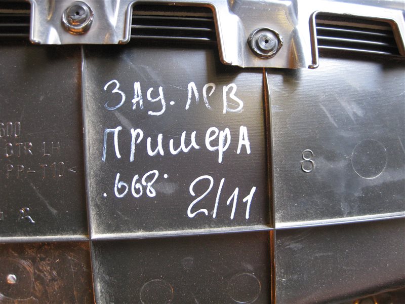 Обшивка двери Nissan Primera P12 2003 хэтчбек