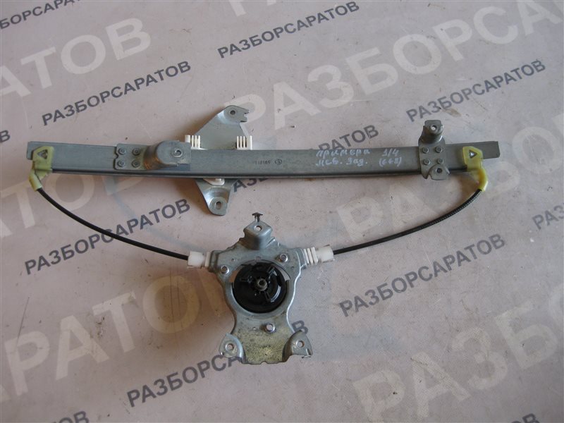 Механизм стеклоподъемника ( электрический) Nissan Primera P12 2003 хэтчбек