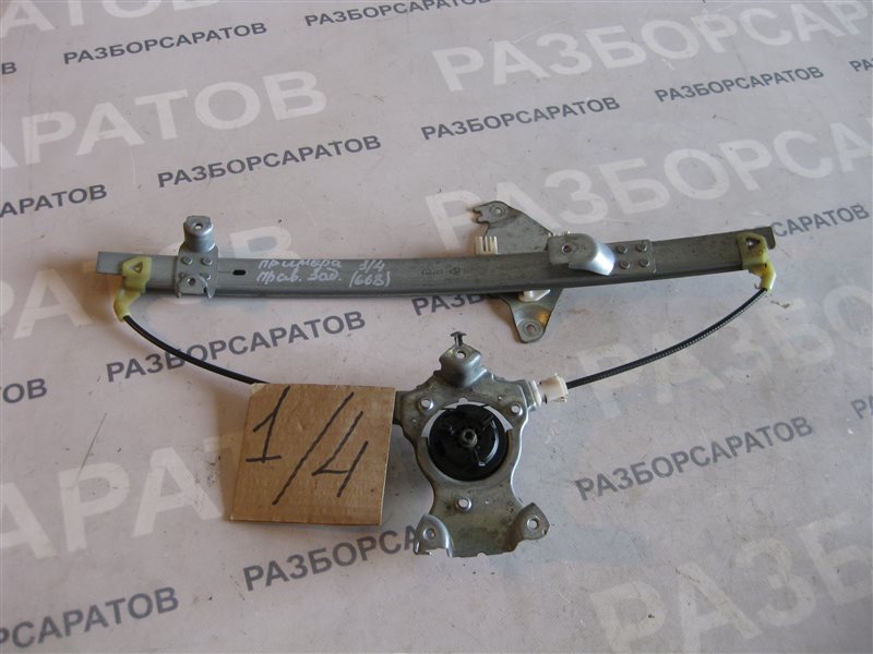 Механизм стеклоподъемника ( электрический) Nissan Primera P12 2003 хэтчбек