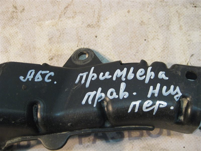 Защита днища кузова ( пыльник ) Nissan Primera P12 2003 хэтчбек