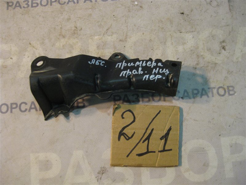 Защита днища кузова ( пыльник ) Nissan Primera P12 2003 хэтчбек