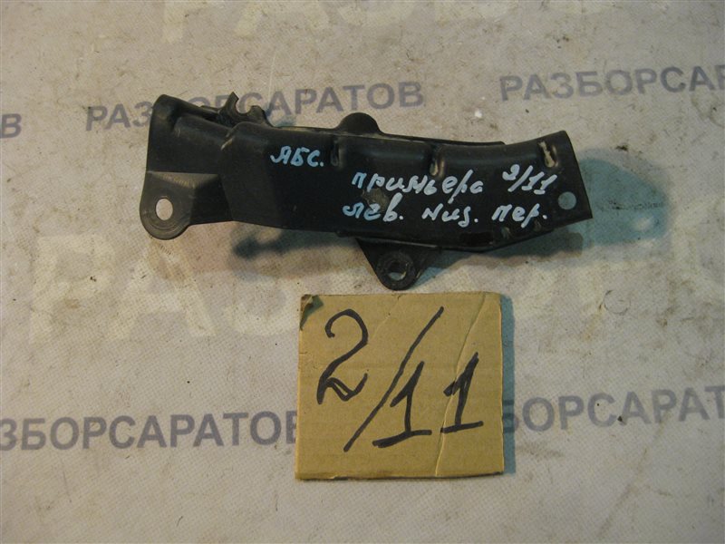 Защита днища кузова ( пыльник ) Nissan Primera P12 2003 хэтчбек