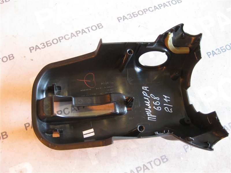 Кожух рулевой колонки Nissan Primera P12 2003 хэтчбек