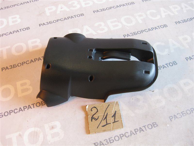 Кожух рулевой колонки Nissan Primera P12 2003 хэтчбек