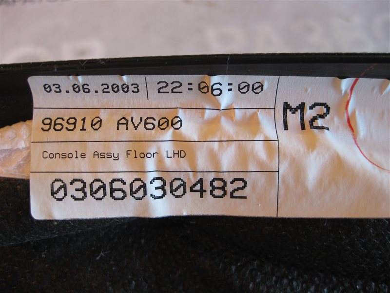 Консоль между сидений Nissan Primera P12 2003 хэтчбек