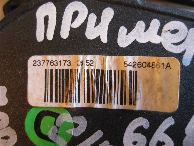 Ремень безопасности Nissan Primera P12 2003 хэтчбек