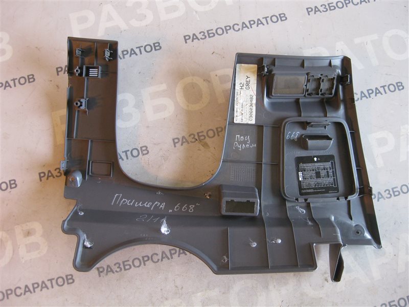 Накладка торпедо Nissan Primera P12 2003 хэтчбек