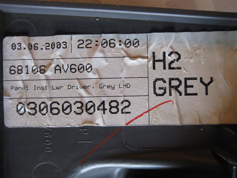 Накладка торпедо Nissan Primera P12 2003 хэтчбек