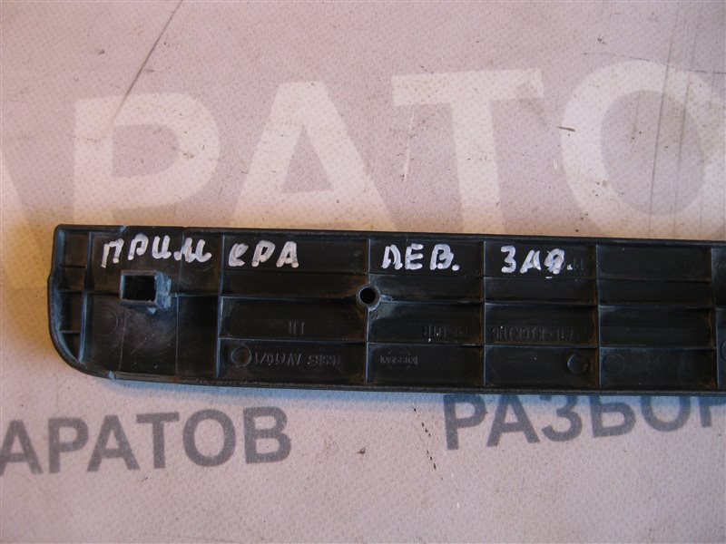 Накладка порогa Nissan Primera P12 2003 хэтчбек
