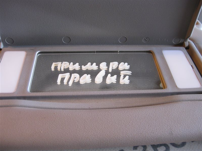 Козырек солнцезащитный Nissan Primera P12 2003 хэтчбек