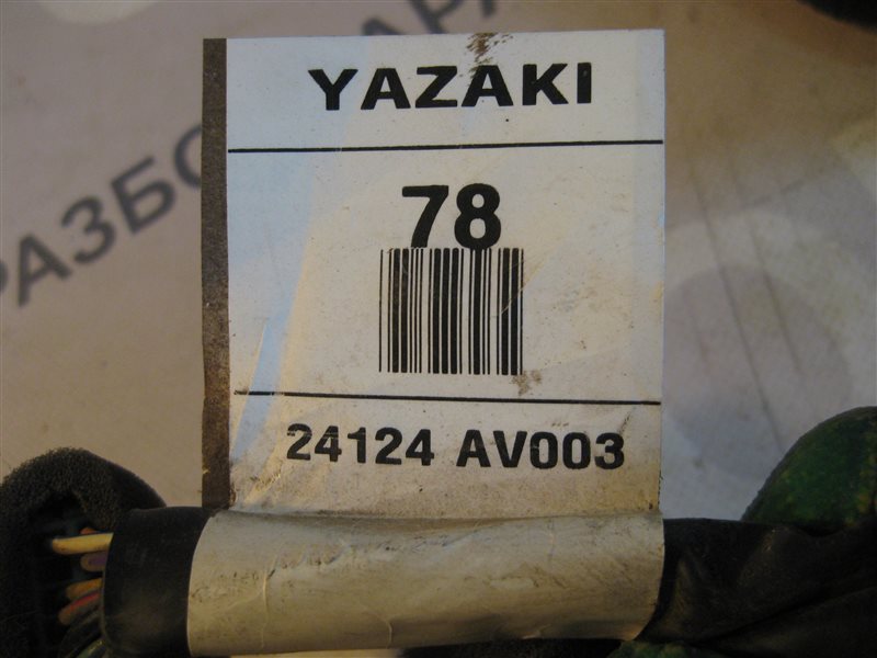 Проводка двери Nissan Primera P12 2003 хэтчбек