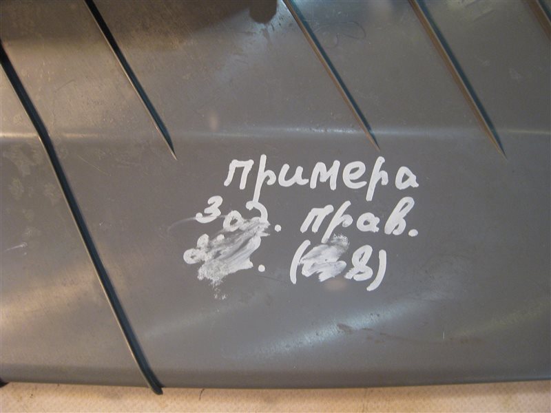 Обшивка багажника на заднюю панель Nissan Primera P12 2003 хэтчбек
