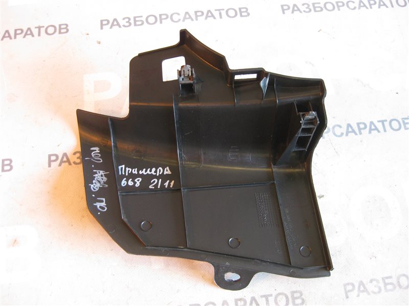 Накладка порога (внутренняя) Nissan Primera P12 2003 хэтчбек