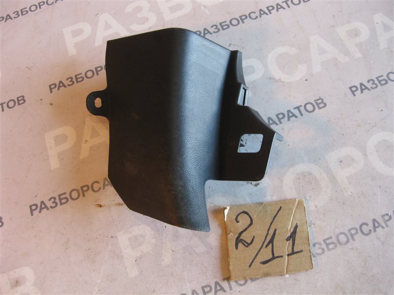 Накладка порога (внутренняя) Nissan Primera P12 2003 хэтчбек