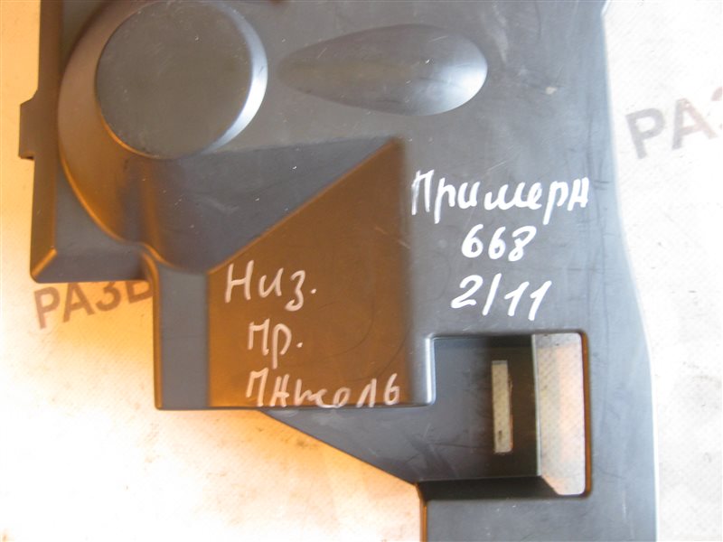 Накладка под торпедо Nissan Primera P12 2003 хэтчбек