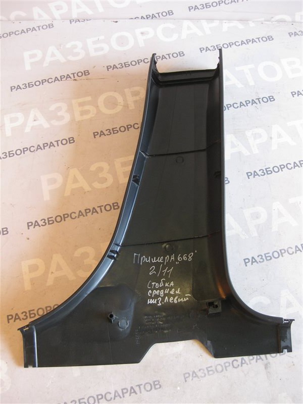 Обшивка стойки средней Nissan Primera P12 2003 хэтчбек