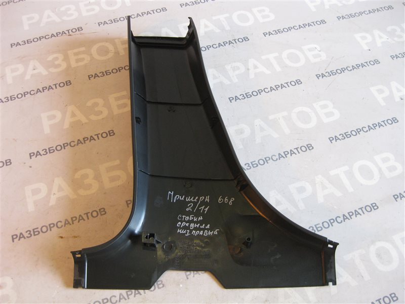 Обшивка стойки средней Nissan Primera P12 2003 хэтчбек