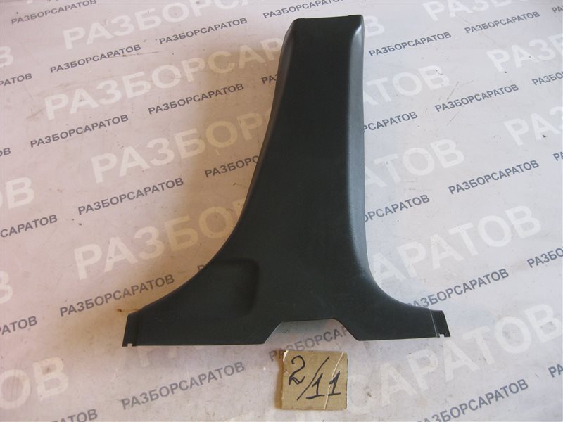 Обшивка стойки средней Nissan Primera P12 2003 хэтчбек
