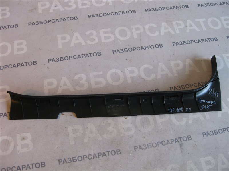Накладка порога (внутренняя) Nissan Primera P12 2003 хэтчбек
