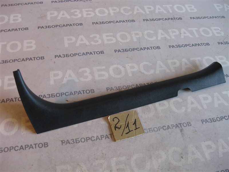 Накладка порога (внутренняя) Nissan Primera P12 2003 хэтчбек