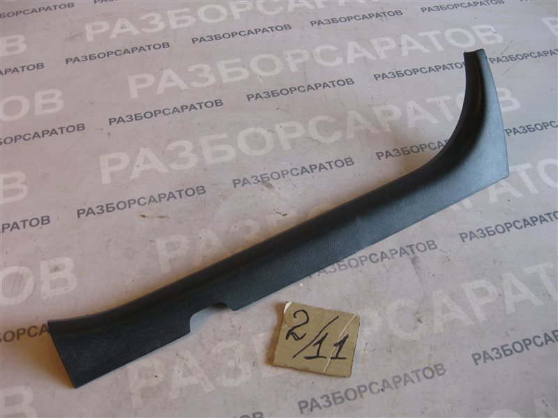 Накладка порога (внутренняя) Nissan Primera P12 2003 хэтчбек