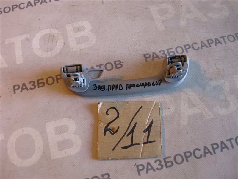 Ручка потолка с крючком Nissan Primera P12 2003 хэтчбек