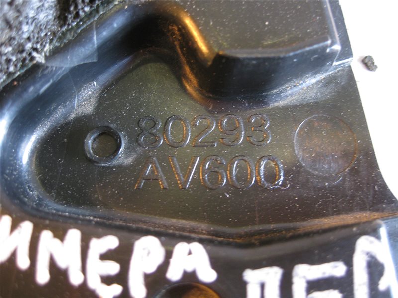 Крышка зеркала внутренняя Nissan Primera P12 2003 хэтчбек