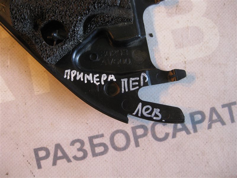 Крышка зеркала внутренняя Nissan Primera P12 2003 хэтчбек