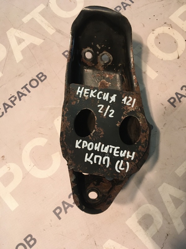 Кронштейн КПП Daewoo Nexia 2007