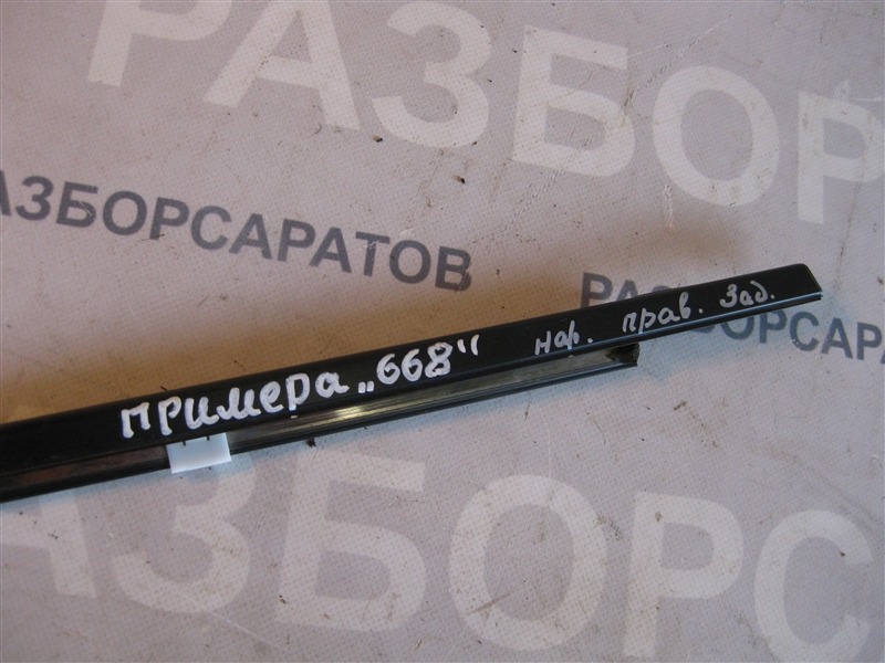 Молдинг стекла наружный Nissan Primera P12 2003 хэтчбек