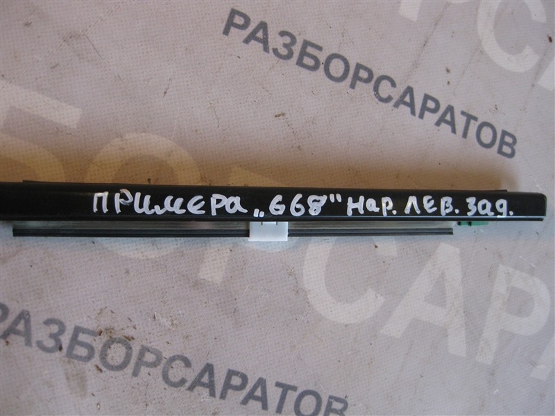 Молдинг стекла наружный Nissan Primera P12 2003 хэтчбек