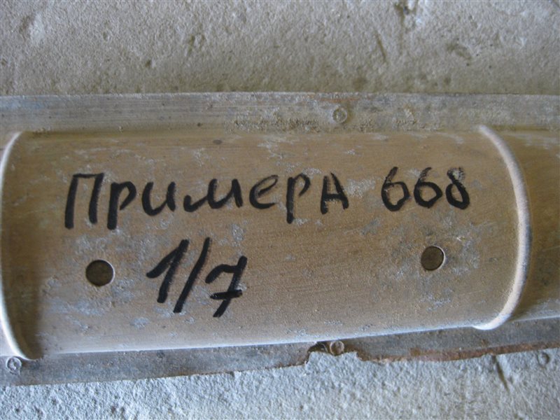 Труба приемная с катализатором Nissan Primera P12 2003 хэтчбек