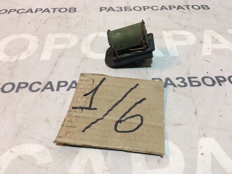 Резистор отопителя ВАЗ 21102 2007 седан