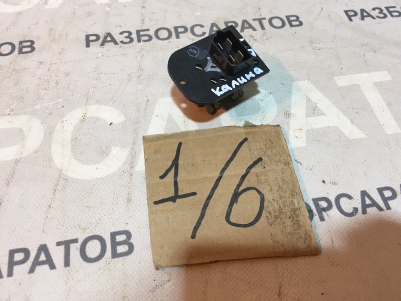Резистор отопителя ВАЗ 1118 2009
