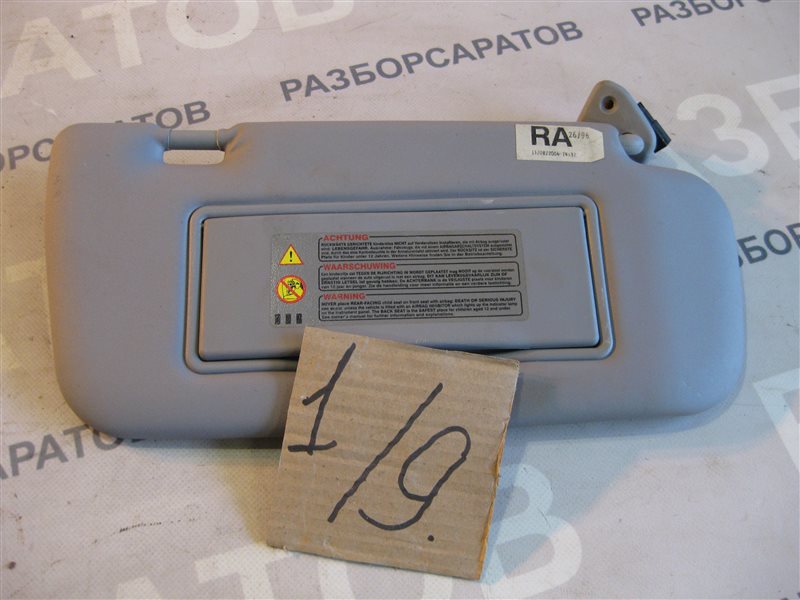 Козырек солнцезащитный Nissan Primera P12 2004 седан