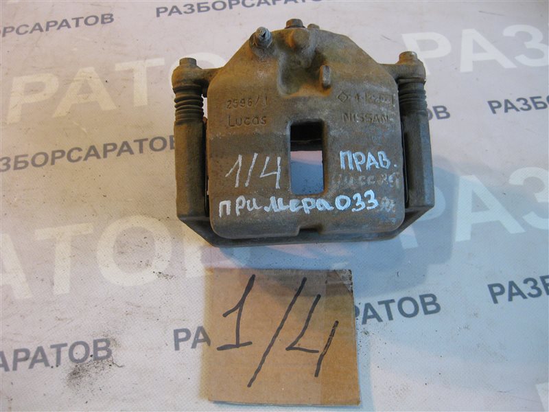 Суппорт тормозной Nissan Primera P12 2004 седан