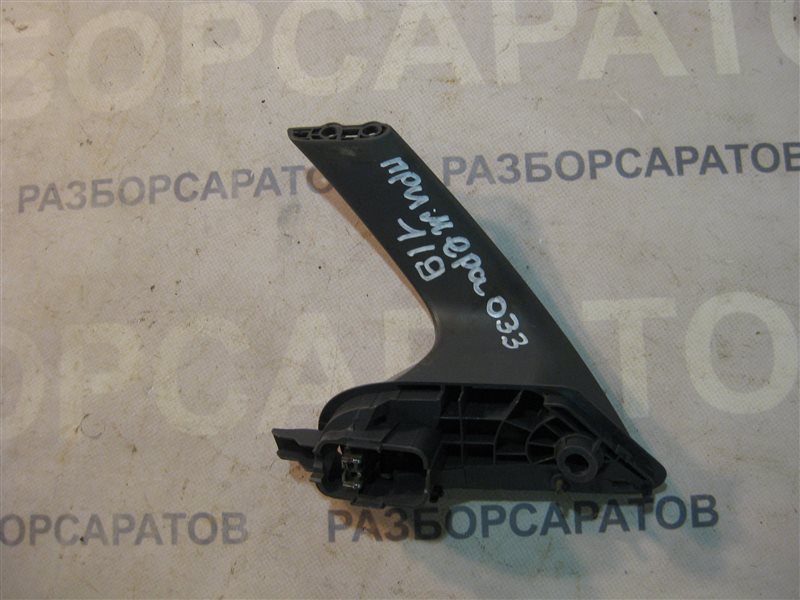 Ручка двери внутренняя Nissan Primera P12 2004 седан