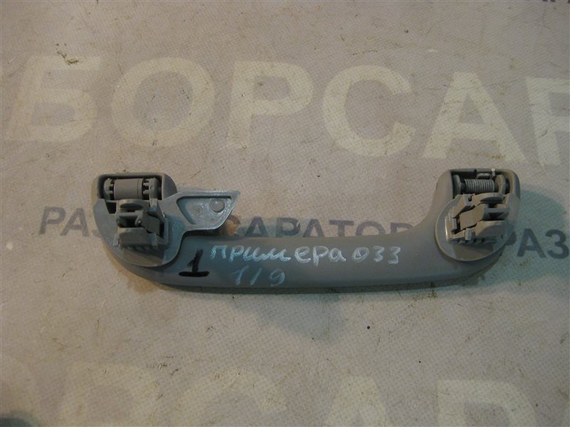Ручка потолочная Nissan Primera P12 2004 седан